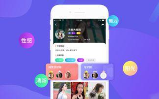 成人抖音视频APP直播,成人世界的精彩瞬间，尽在掌握