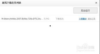 国产调教在线播放,揭秘在线播放背后的激情与魅力